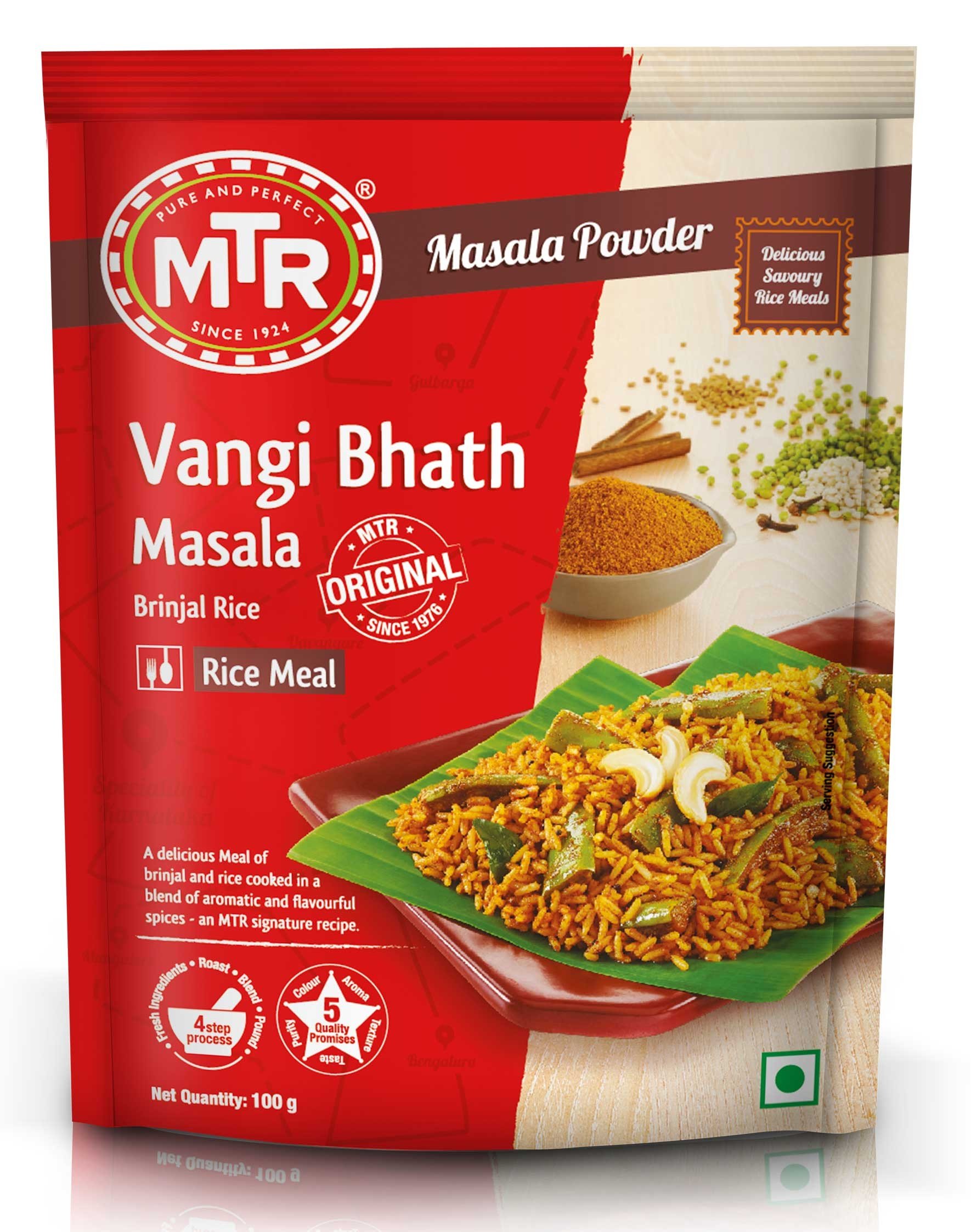 MTR Brinjal Rice/ Vangi Bhath Powder